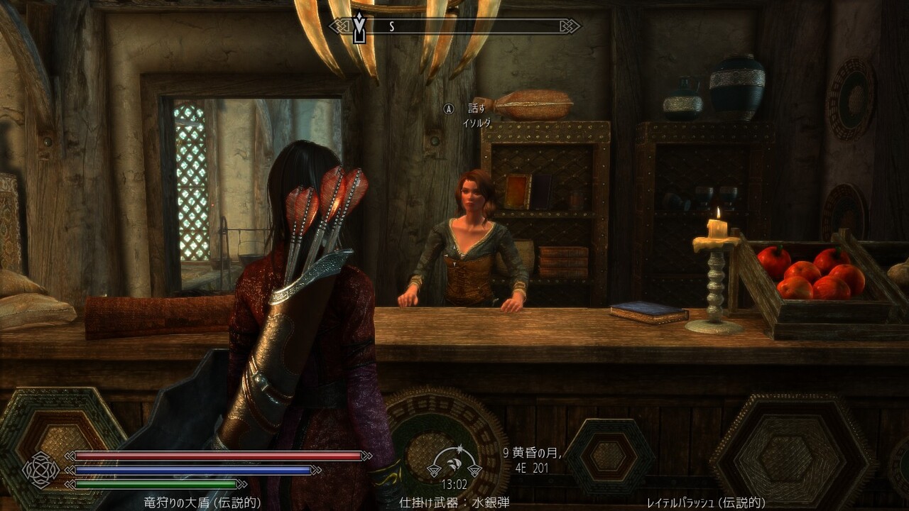 Skyrim 暇さえあればゲーム