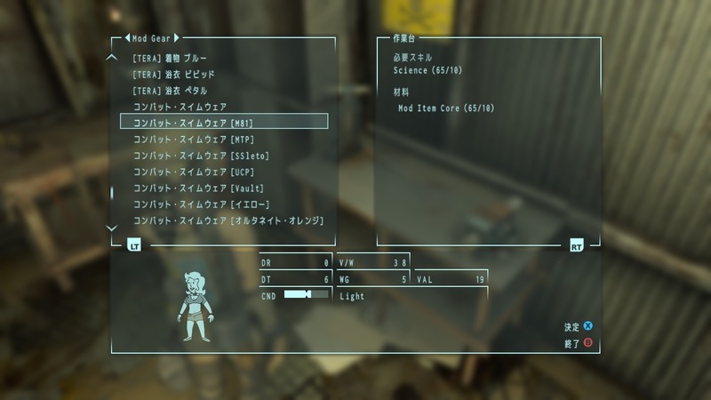 Mod Itea Example 【更新】Fallout: New Vegas - MOD紹介「MOD Item Crafting」 : 暇さえあればゲーム