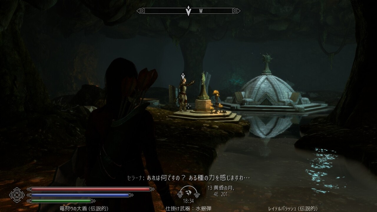 Skyrim 暇さえあればゲーム