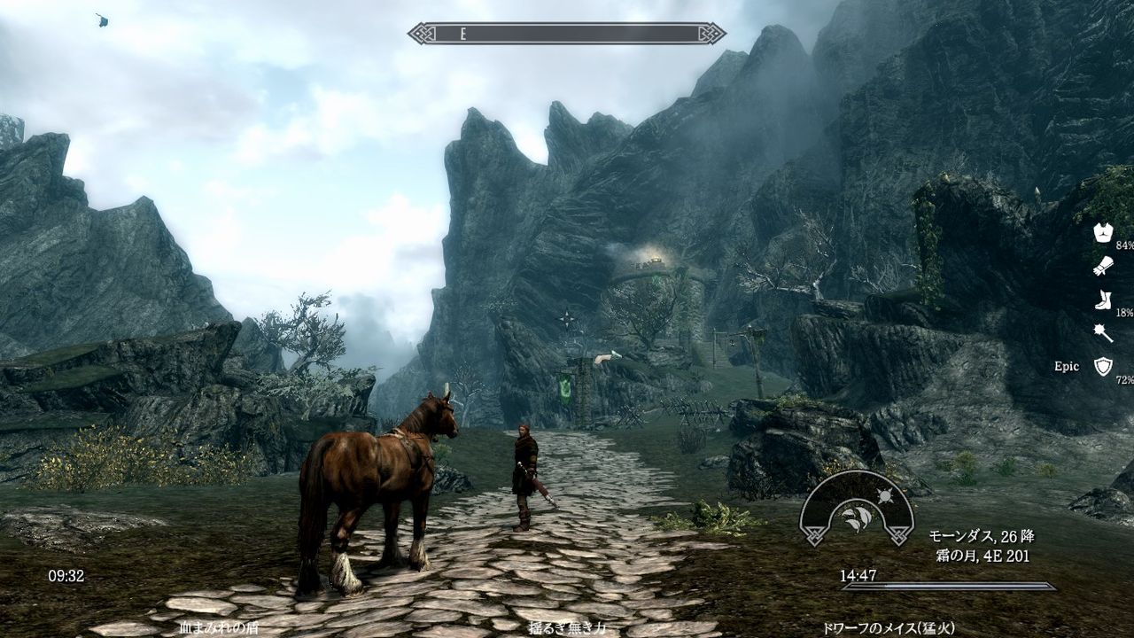 Skyrim 暇さえあればゲーム