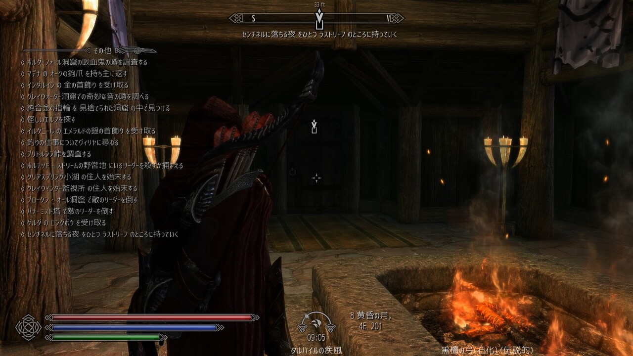 Skyrim 暇さえあればゲーム