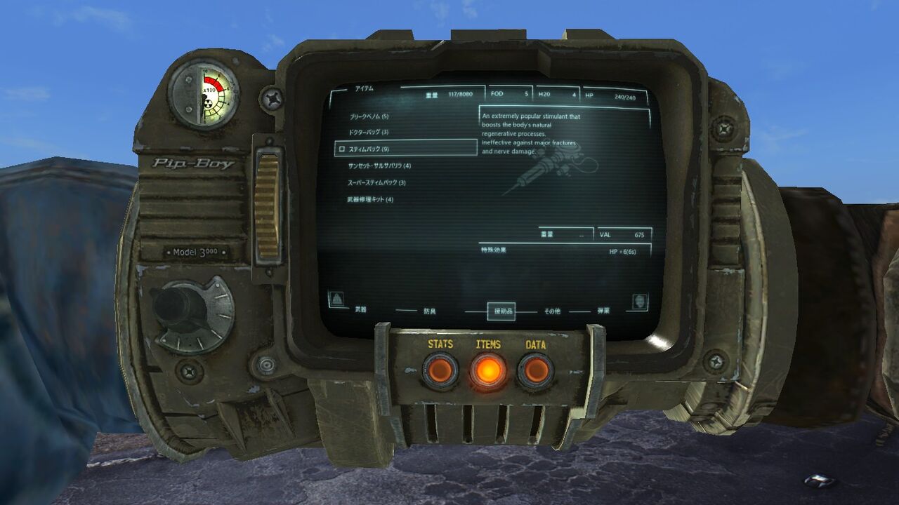 Fallout Ttw 暇さえあればゲーム Fallout Ttw 暇さえあればゲーム