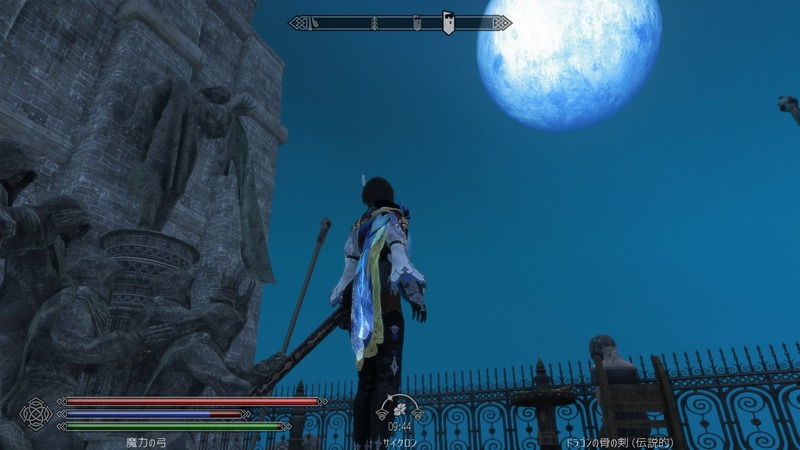 Skyrim GLENMORIL 
