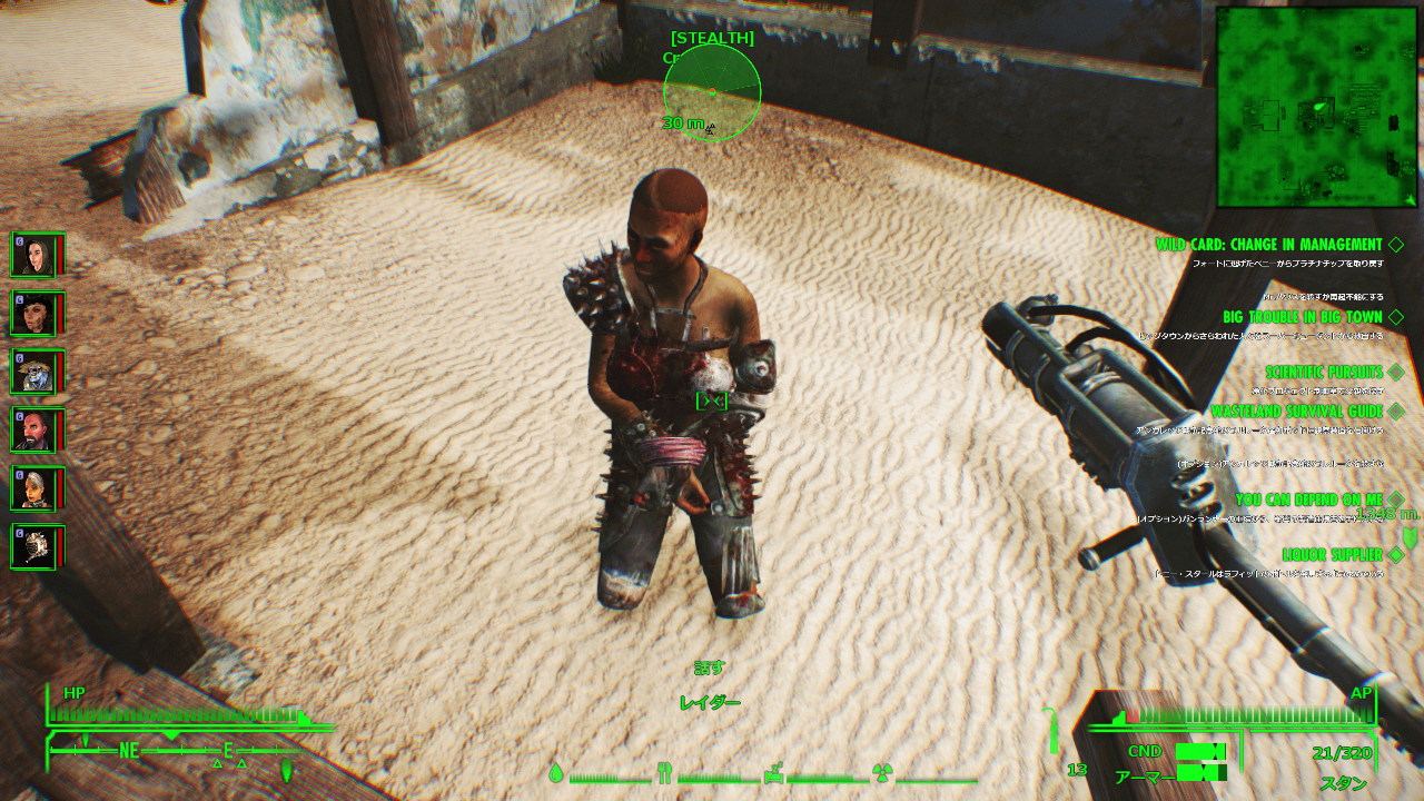 Fallout New Vegas MOD紹介 暇さえあればゲーム