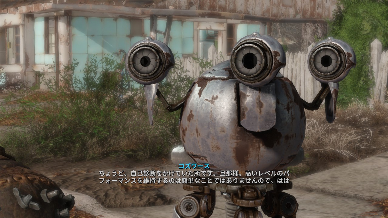 Fallout 4 プレイ日記 暇さえあればゲーム