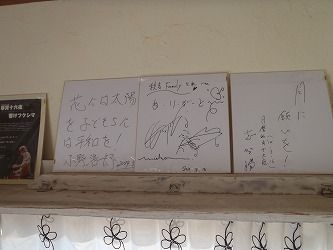 shikishi3ninn