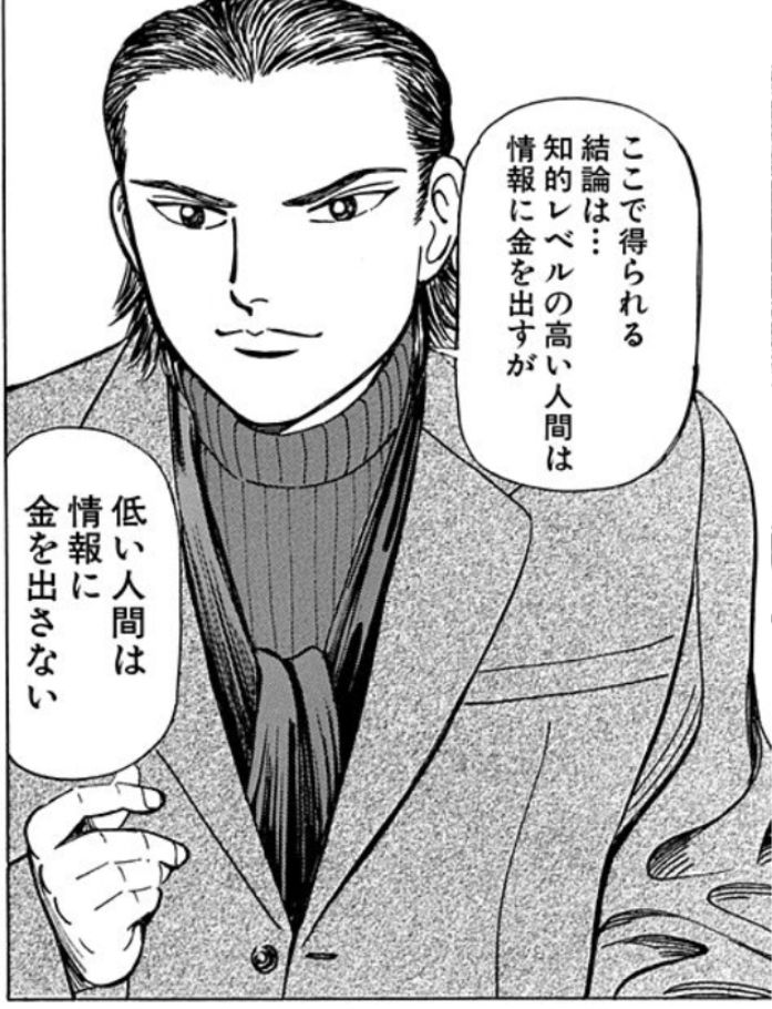 関達也 おすすすめ漫画 評価 情報 コミックナビ