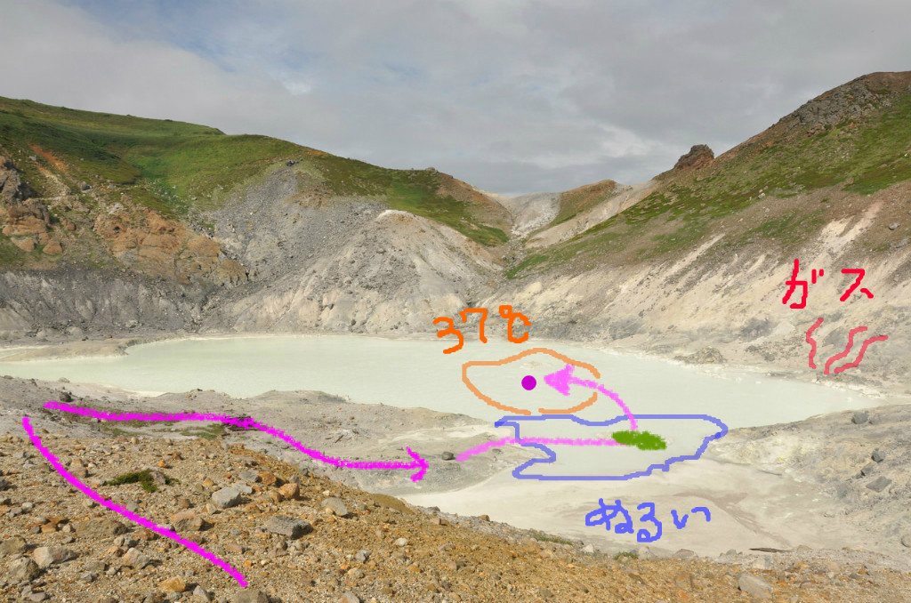 秋田県焼山湯沼 鬼ヶ城火口之湯 入浴編 104湯目 放浪公記