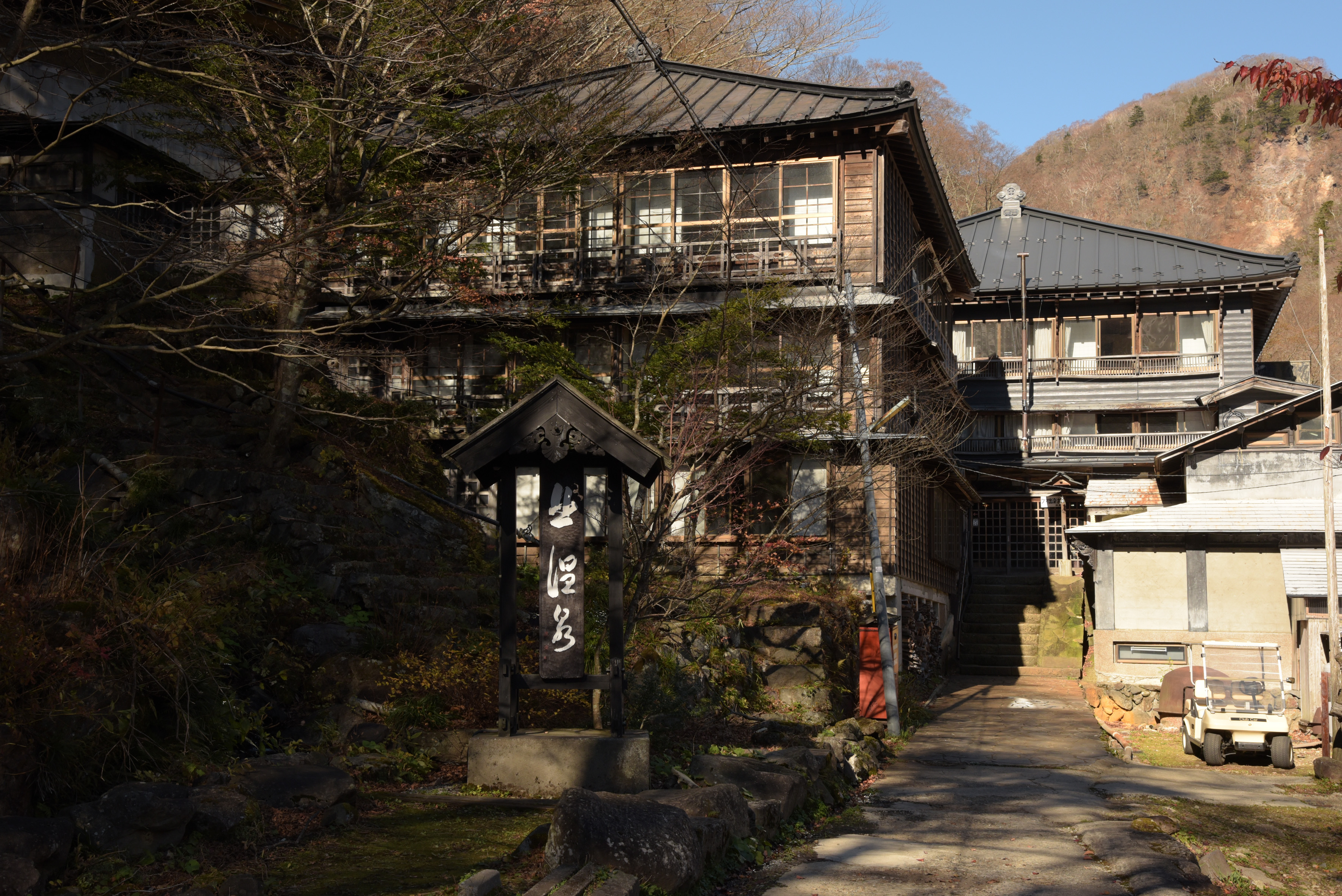 栃木県 北温泉 2湯目 放浪公記 栃木県 北温泉 2湯目 放浪公記
