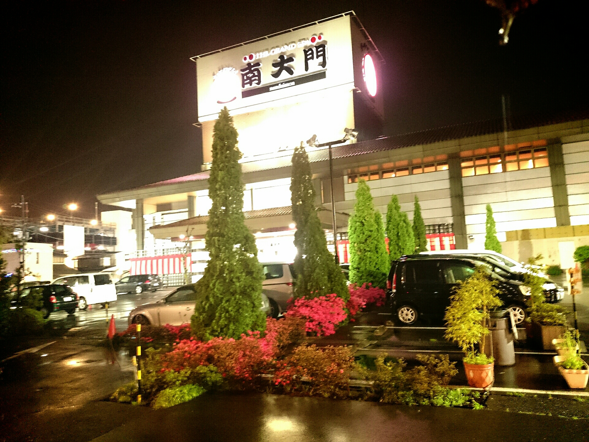 宇都宮 南 大門