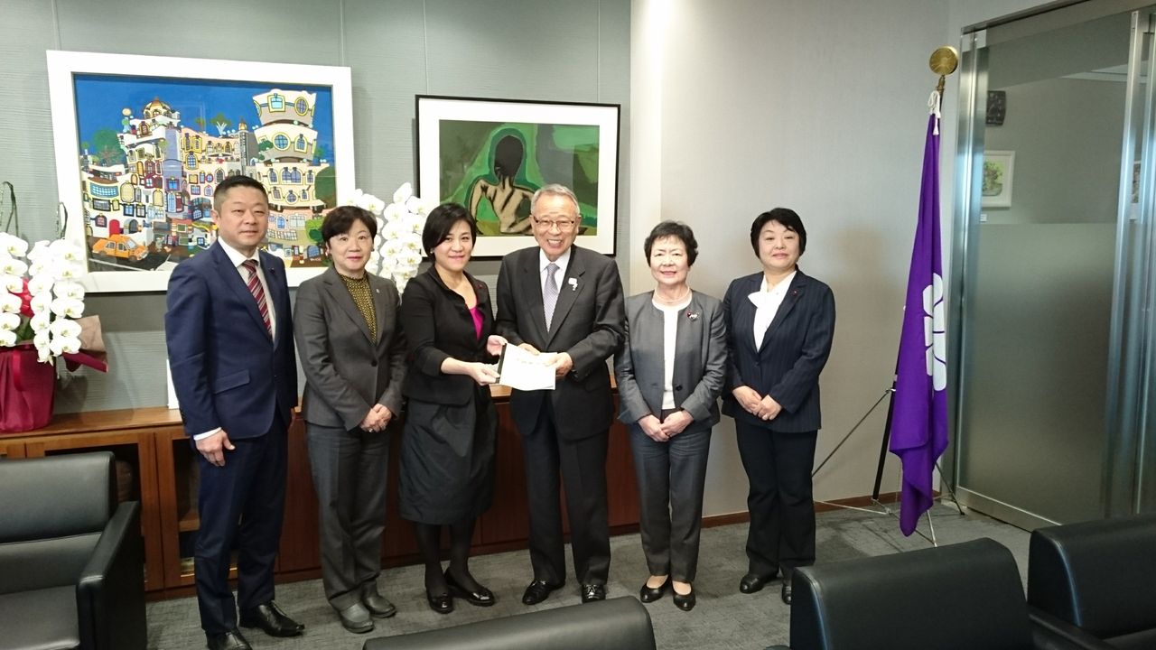 平成30年度 予算要望 豊島区議会議員 藤本きんじ