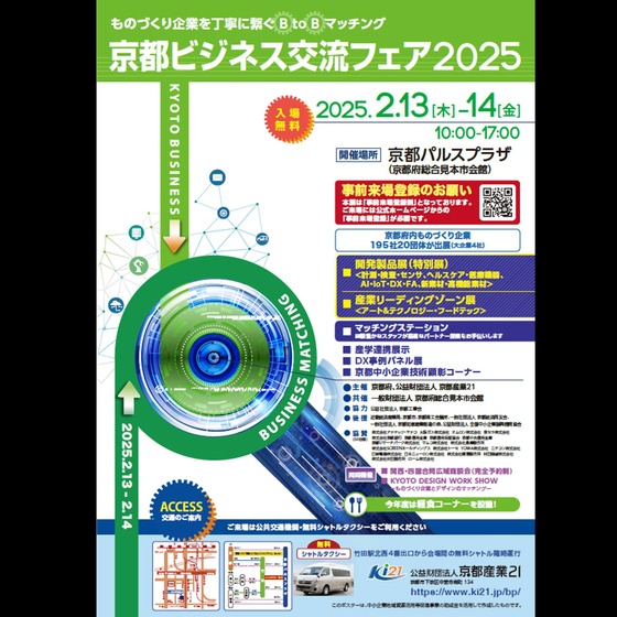 475120792_122238855536011480_6018917792124695823_n