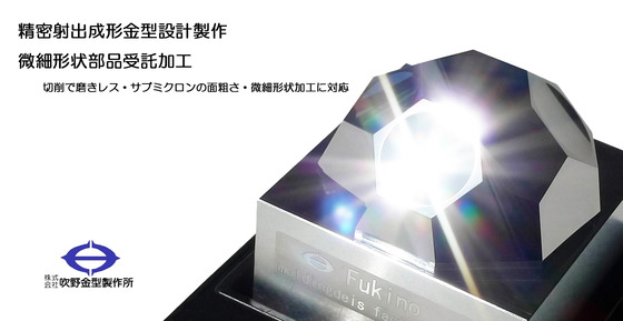 HP_Toppage_new
