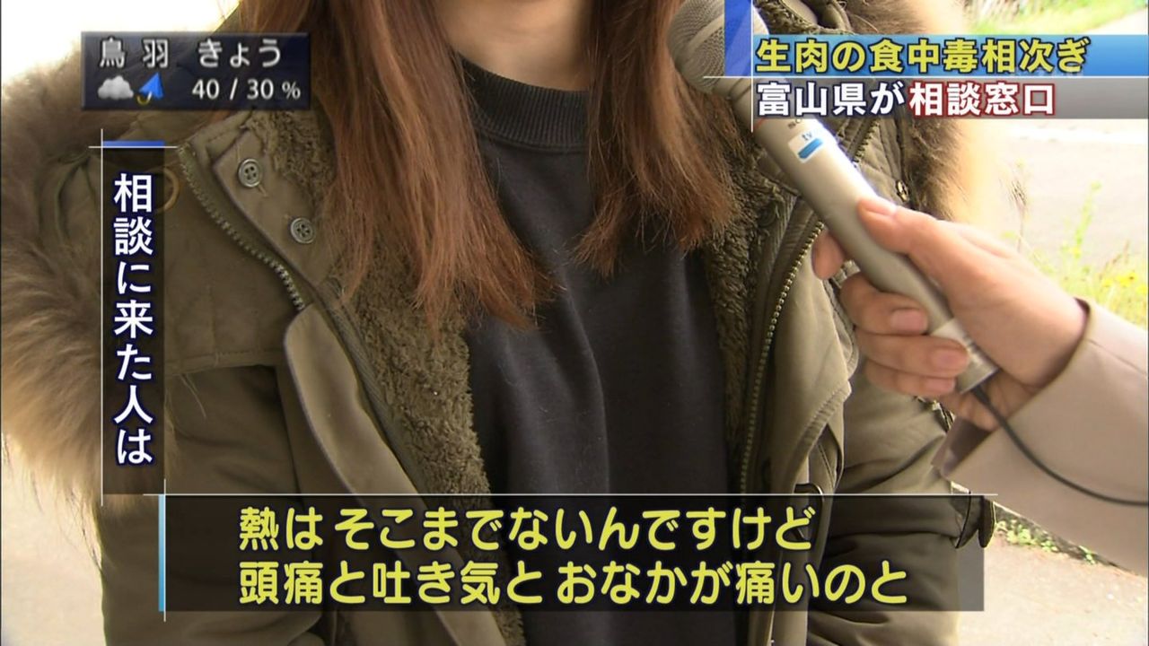 ユッケ中毒 神奈川でも6人食中毒でぶっ倒れる ふきのとう速報 不規則 ユッケ中毒 神奈川でも6人食中毒でぶっ倒れる ふきのとう速報 不規則