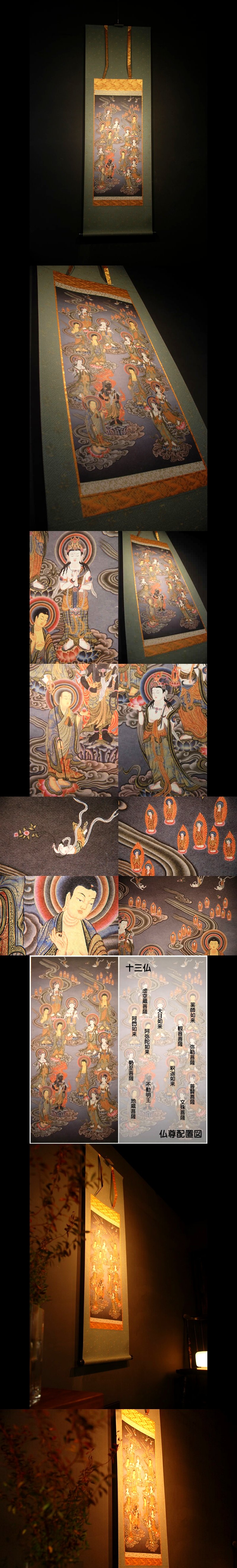 真作⁄田能村直入⁄小虎⁄愛石人物画賛⁄絹表装付⁄布袋屋掛軸HB-810