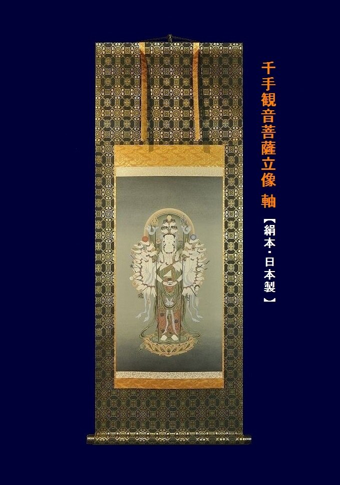 ○e1706 矢形勇 佛頭 仏頭 陶器 彫刻 有神窯 金野光賀 識箱 仏像 飾り