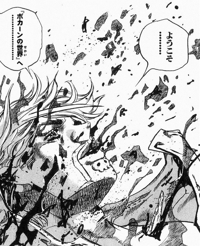 ポカーンの世界 Re Iwbから始める カードゲーム オリカ イワいじり 仮