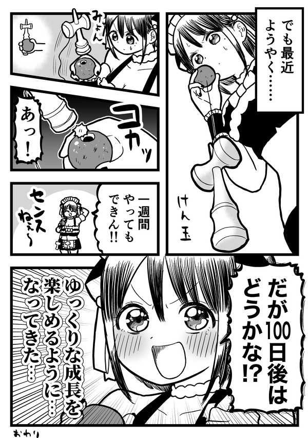 A79400E8-0774-4DD5-AD31-B3912C4D293D