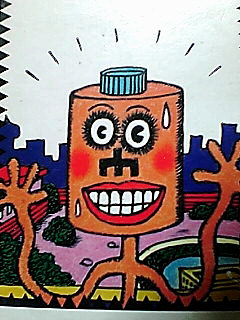 言わんのバカクイズ ヤキトリ屋的平凡な毎日