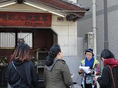 飢人地蔵