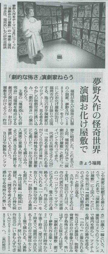 記事