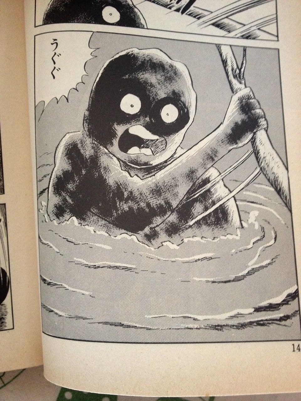 ホラー漫画「私の顔をかえして！！/川島のりかず」 : 福岡恐い