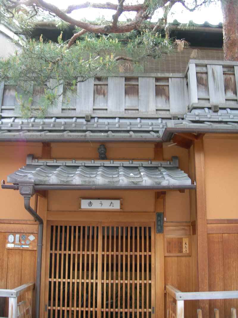 京都祇園　お茶屋　看板 するがや祇園下里の暖簾・看板 – オウンドメディア