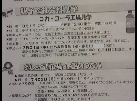 3D51234B-D64F-4E5C-BAAB-F1B20FCBCA07