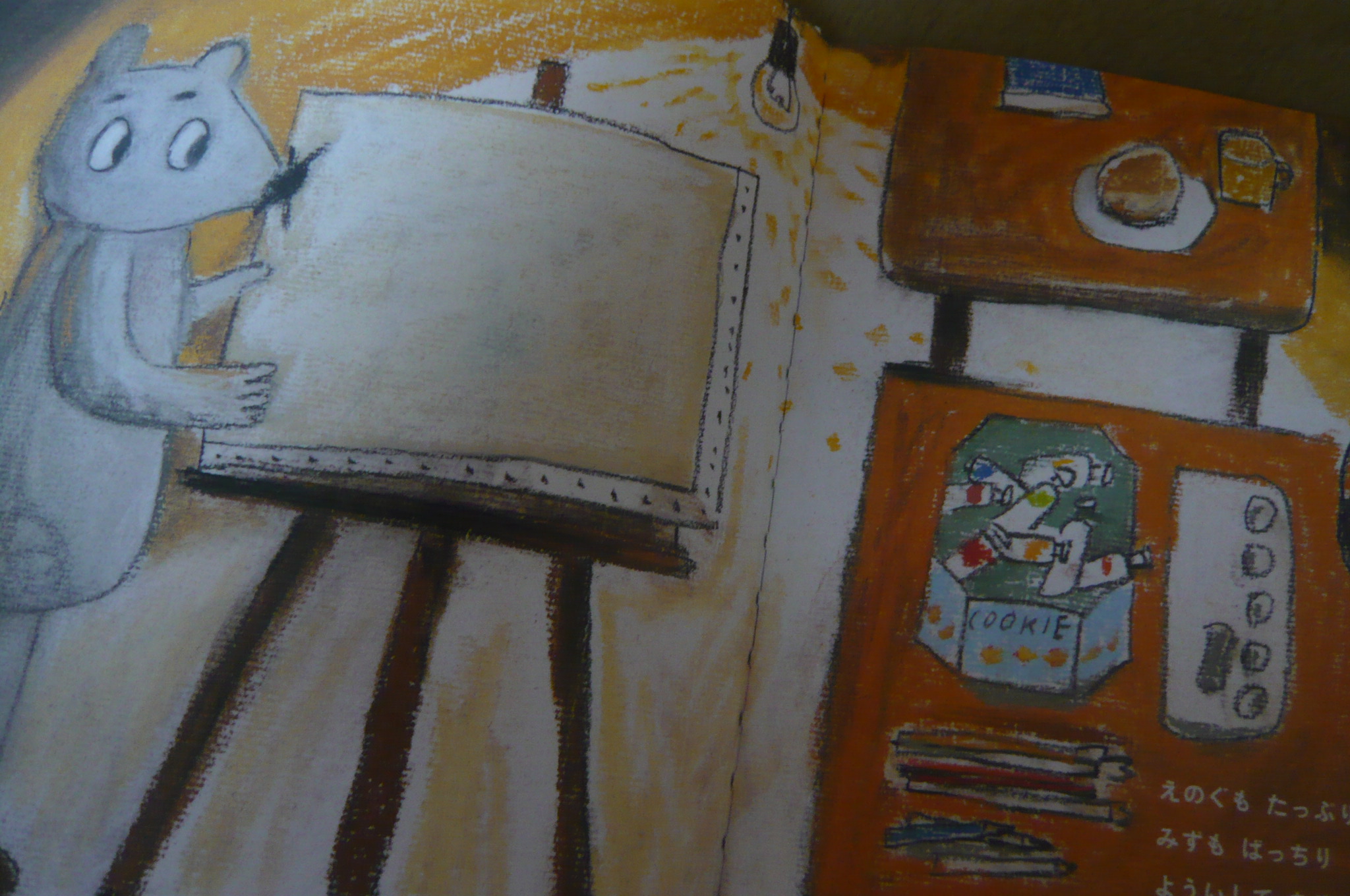 明けましておめでとうございます マダム サンタの やっぱり 絵本がすき