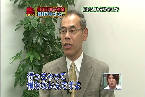 理不尽スクープ