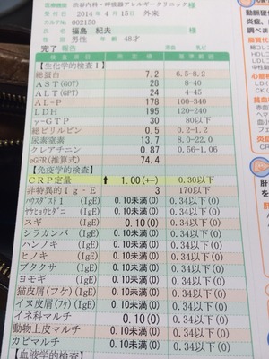 2014-04-22-12-56-06