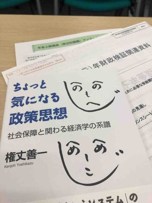 257828CF-A1DF-4FA0-A05B-D09C6F3D8B84