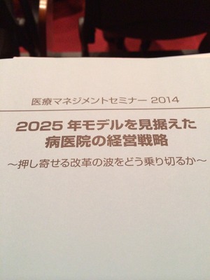 2014-09-07-10-04-14