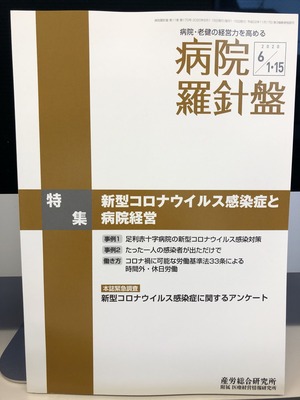 IMG_5661のコピー2