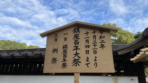 249AF0EF-DAB5-4842-87B4-EDC7590EAA79