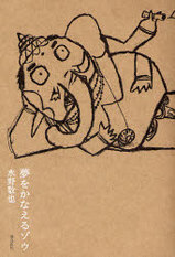 3a2d6e9d.jpg