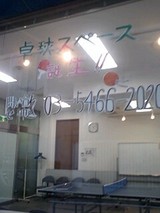 3f99bbdb.jpg