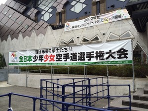 2014-08-16-14-46-51