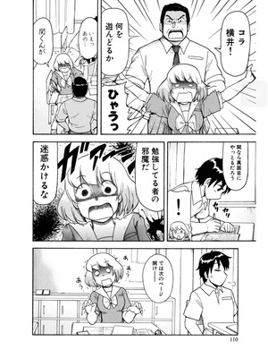 2014-12-20-14-26-47