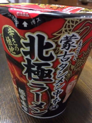 2014-07-27-20-28-24