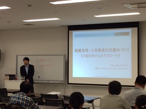 2014-09-07-13-31-20