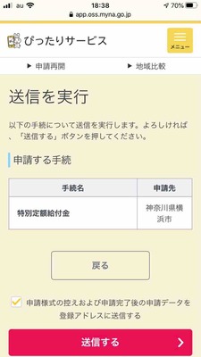 E9CA98B9-DB09-4B26-AA2D-118CFFBBBB5B