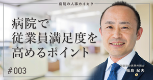 hospital003