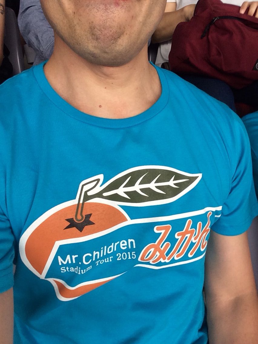 Mr Children 日産スタジアム 日日是々 よくばり社労士日記 Mr Children 日産スタジアム 日日是々 よくばり社労士日記