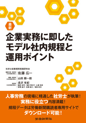 9784897615981-5001