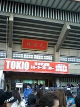 tokio