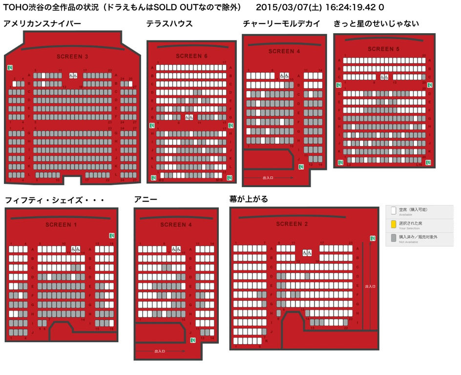 15年03月 福岡まとめ速報