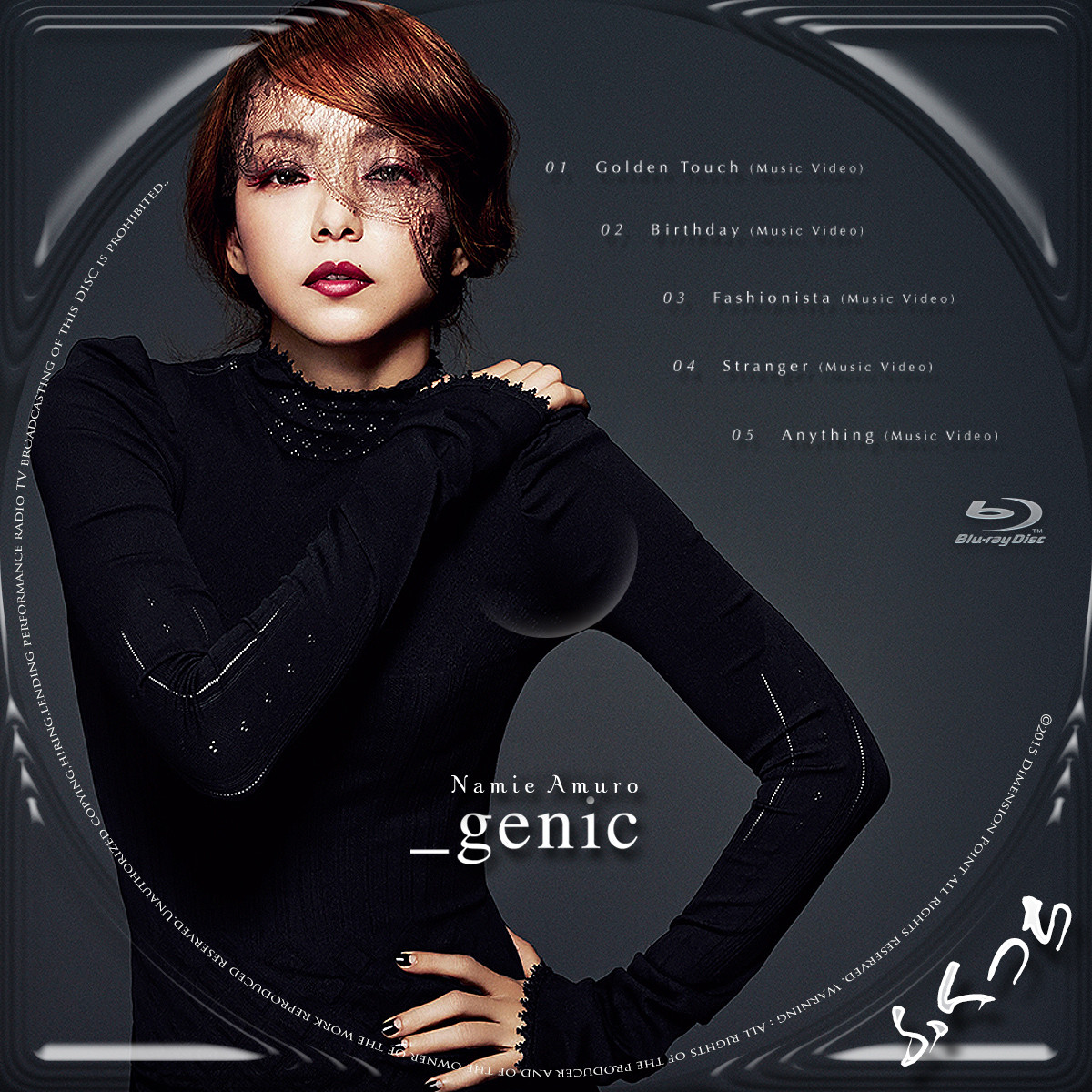 安室奈美恵 - _genic : ふくっちのCD/DVDラベル