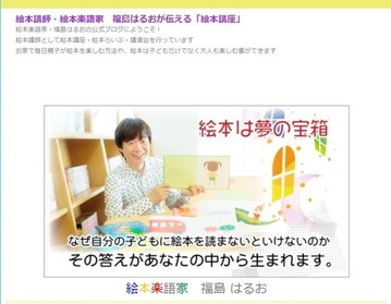 講師