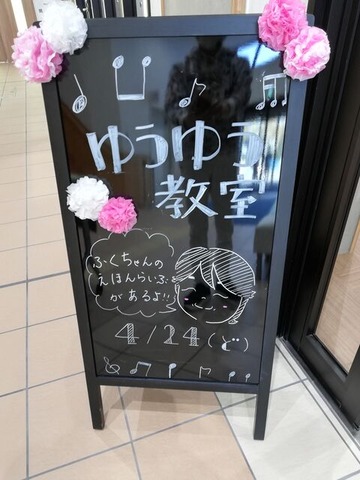 た4